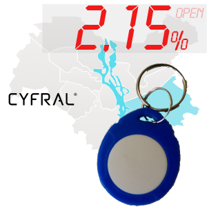(2,15%)-Ключ "№17К" (Cyfral)