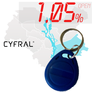 (1,05%)-Ключ "№36К" (Cyfral)