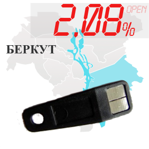 (2,08%)-Ключ "№7" (Беркут, Cyfral)