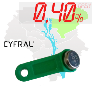 (0,40%)-Ключ "№2К" (Cyfral)