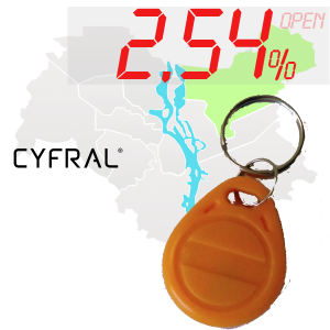 (2,54%)-Ключ "№17К" (Cyfral)