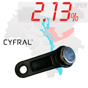 (2,13%)-Ключ "№6К" (Cyfral)
