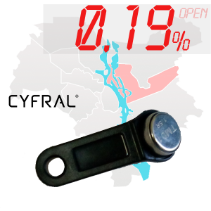 (0,19%)-Ключ "№8К" (Cyfral)