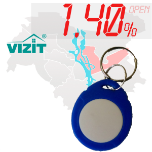 (1,40%)-Ключ "№26К" (Vizit)