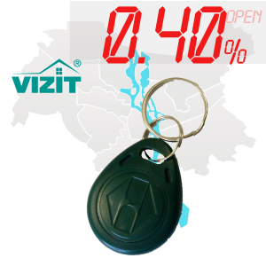 (0,40%)-Ключ "№26К" (Vizit)