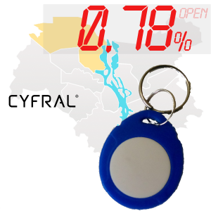 (0,78%)-Ключ "№17К" (Cyfral)