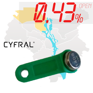 (0,43%)-Ключ "№63К" (Cyfral)