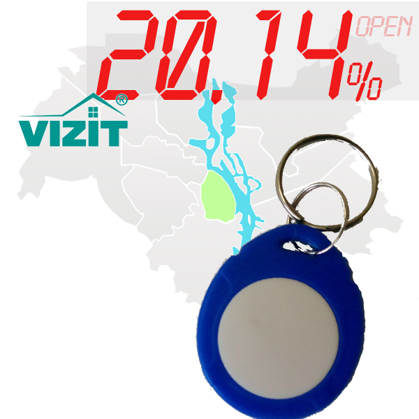 (20,14%)-Ключ "№23К" (Vizit)