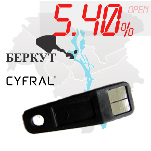 (5,40%)-Ключ "№7" (Беркут, Cyfral)